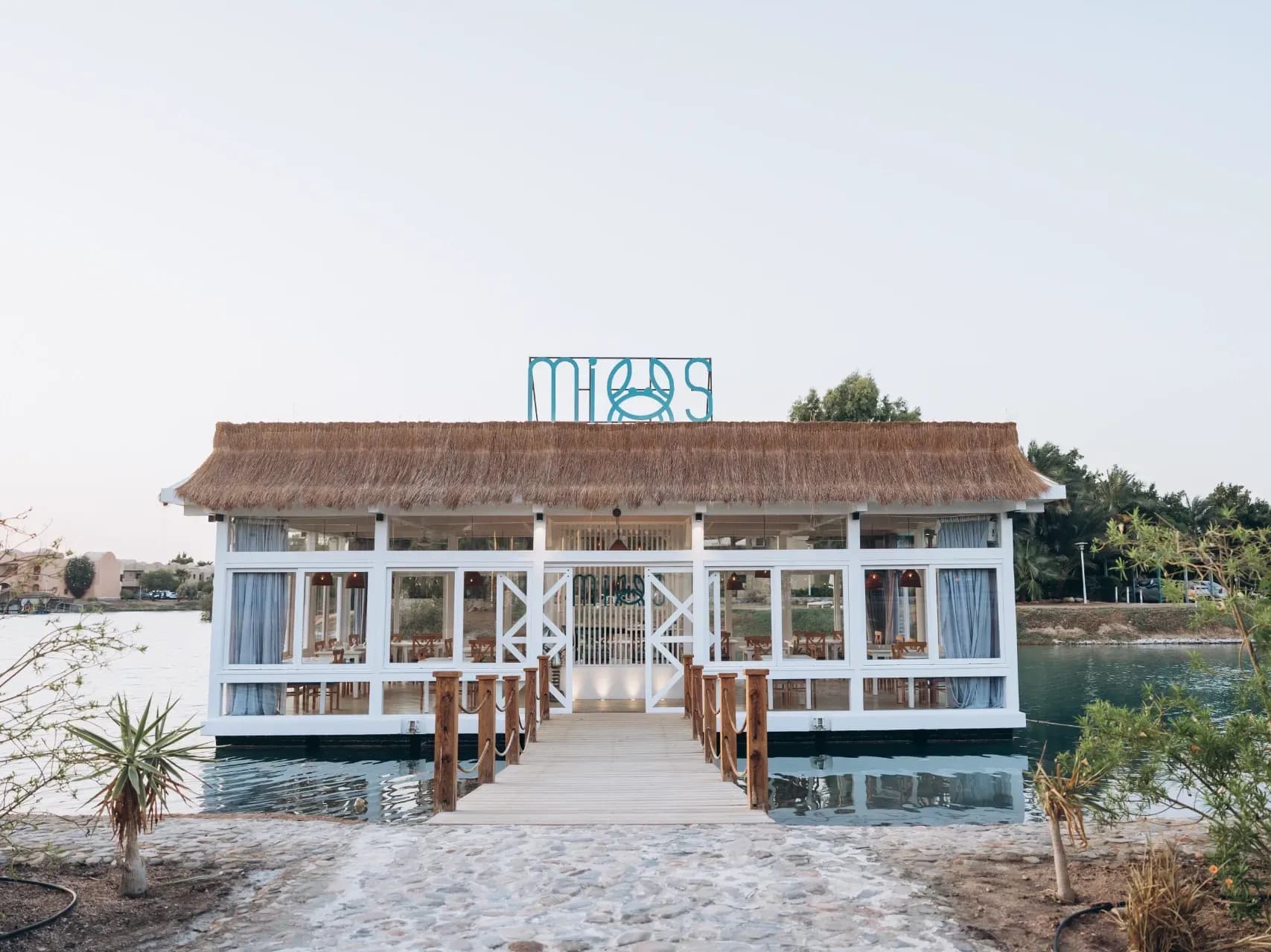Mios — photo 1 of 8